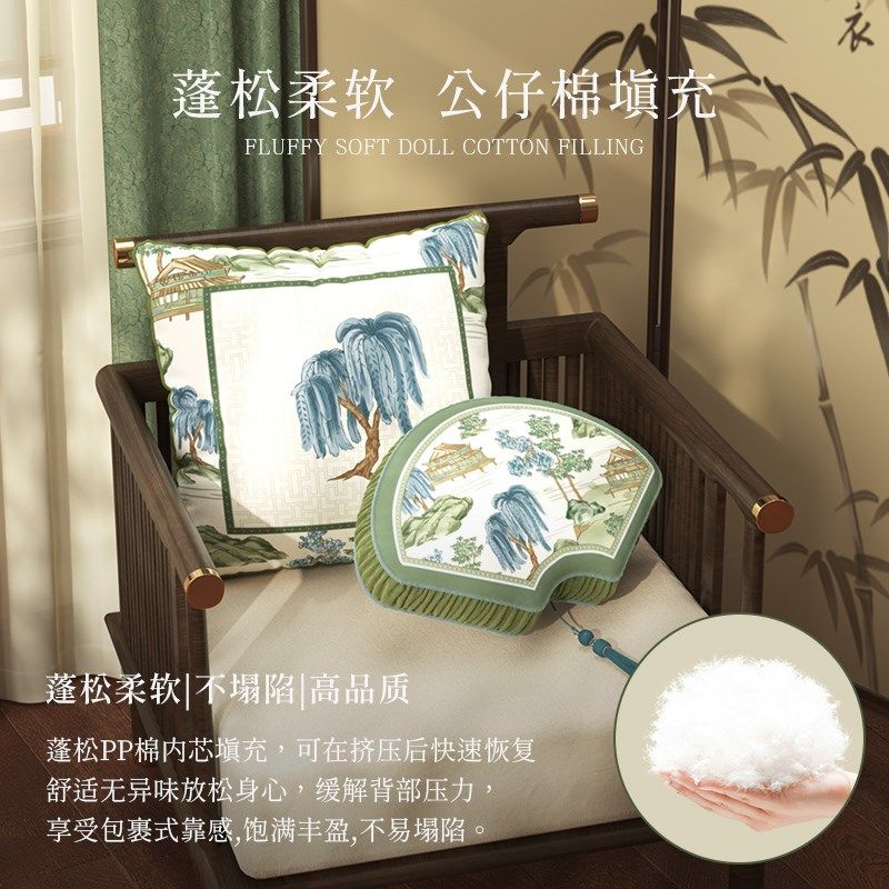 冉忆抱枕沙发客厅新中式国风轻奢高级感车载午睡腰枕腰靠垫晓山青