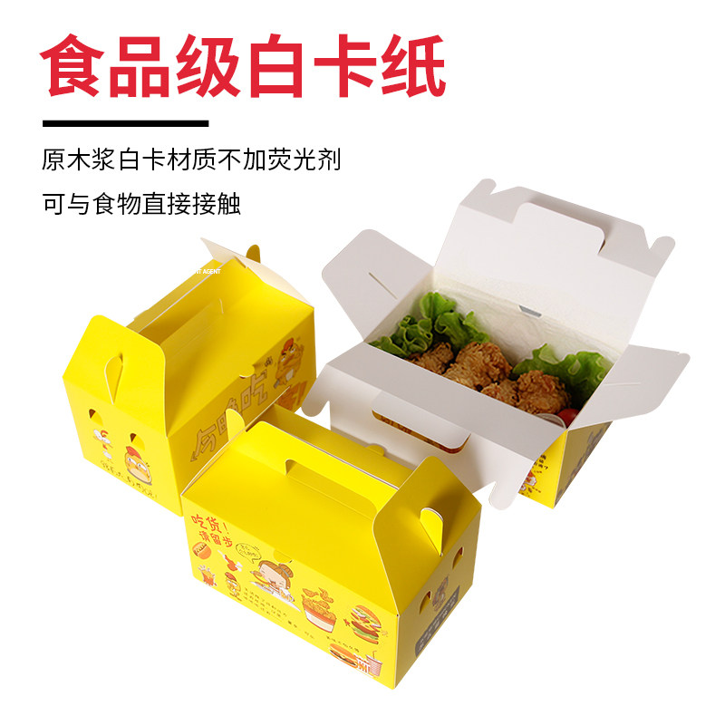 迈发韩式炸鸡外卖包装盒子童子全鸡手提打包盒整鸡腿鸡翅盒50只邮