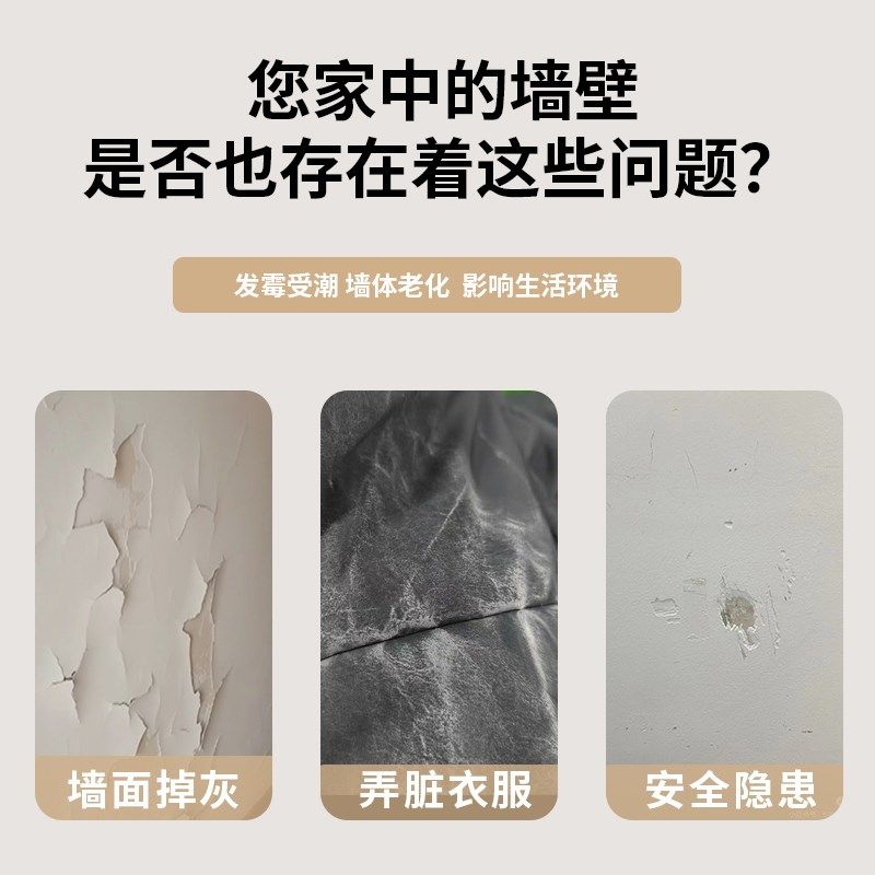 肤感墙贴铝箔底客厅背景墙护墙板防水防潮墙板墙壁改造遮丑神器,家居饰品,瓷砖贴,淘宝优惠券,粉丝福利购,淘宝优惠卷