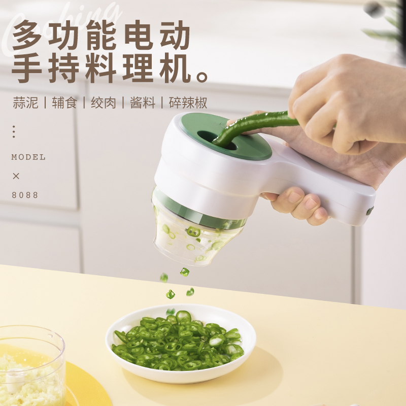 手持配菜料理机剁辣椒圈葱花切菜器切姜蓉蒜片切菜机电动蒜泥神器
