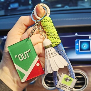 界内界外羽毛球挂件送男女朋友羽毛球不可辜负钥匙扣挂饰创意礼物