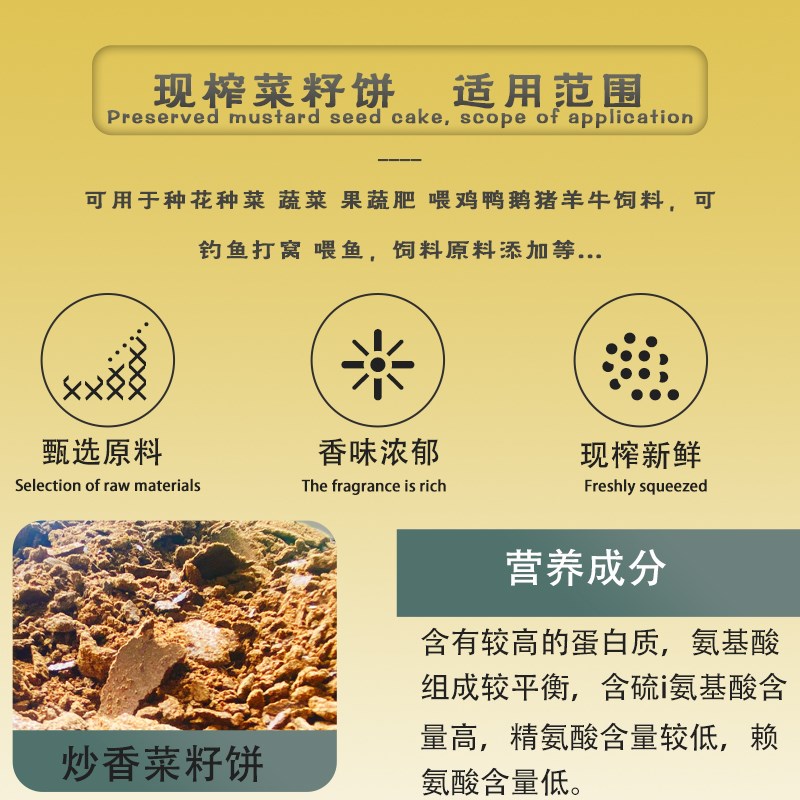 菜籽油饼农家菜枯打窝油菜饼菜籽有机肥营养土肥料钓鱼油枯