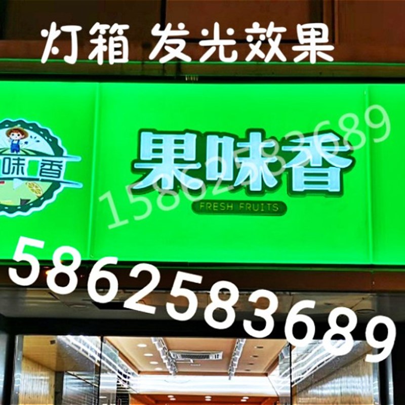 门头吸塑发光字制作三层吸塑字定制亚克力双面吸塑灯箱广告牌定做