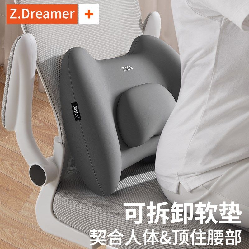 靠垫办公室腰靠垫久坐护腰神器孕妇腰垫腰枕座椅靠枕记忆棉靠背垫,居家布艺,腰靠垫,淘宝优惠券,粉丝福利购,淘宝优惠卷