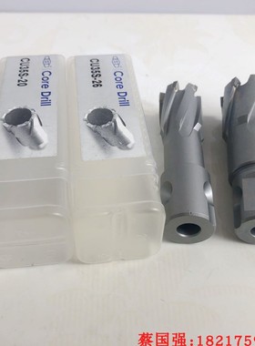 CU35S-12 14 16 18 20到42mm EST恒锋空心钻头磁力钻磁座钻取芯钻