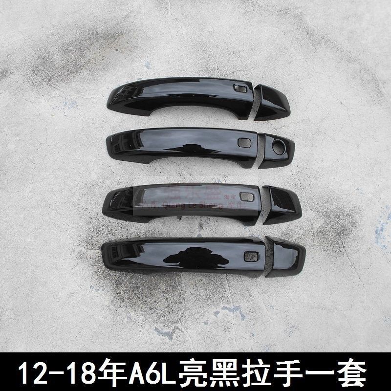适用于奥迪A1-A5-A4L-A6L-Q5-Q3拉手车门把手改装保护装饰贴亮条