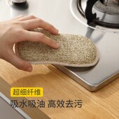 厨房洗碗海绵不伤锅刷锅神器刷碗双面不易粘油抹布魔力擦吸水洗碗