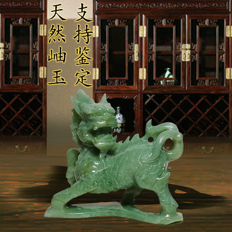天然岫岩玉雕刻麒麟摆件一对玄关客厅办公室装饰礼品招财家居商务