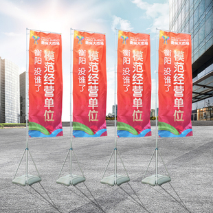 注水道旗户外防风伸缩5米7米刀旗定制水滴型羽毛旗双面船帆沙滩旗