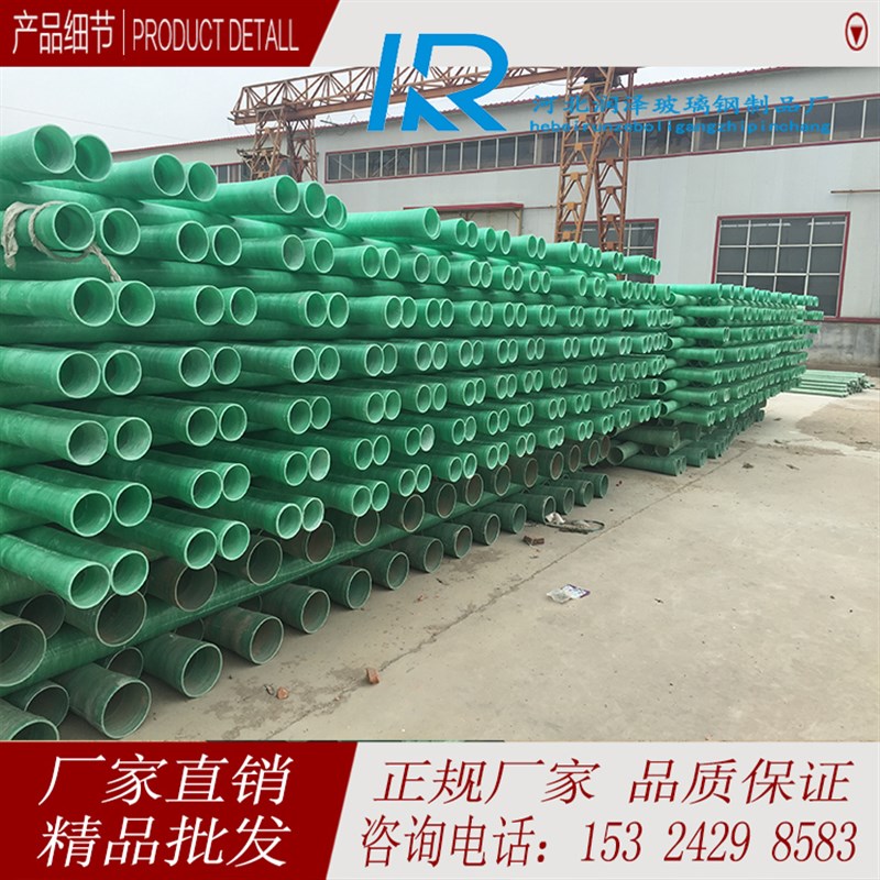 FP玻璃钢管道/夹砂管/雨水排污管电力穿线管地埋通风除臭压力管件