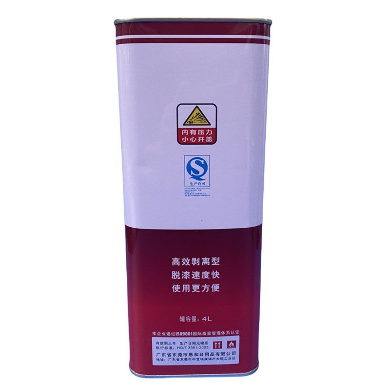 百辉高效脱漆剂除漆剂强力脱漆油漆清洗剂去漆水清洗旧油漆污渍4L,基础建材,脱漆剂,淘宝优惠券,粉丝福利购,淘宝优惠卷