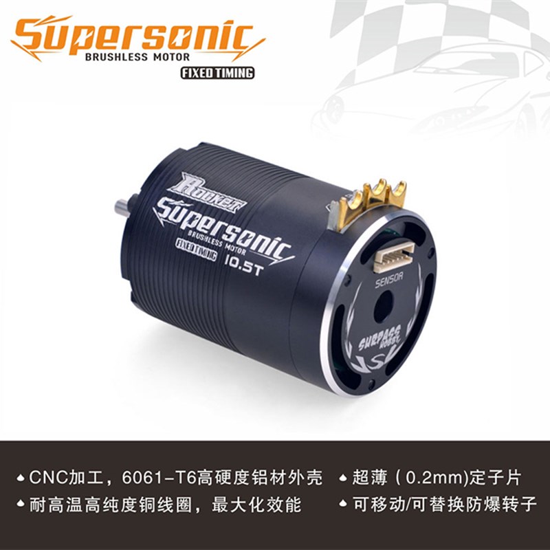 专业RC遥控车3650有感无刷电机火凤凰120A电调1/10平跑拉力TT02