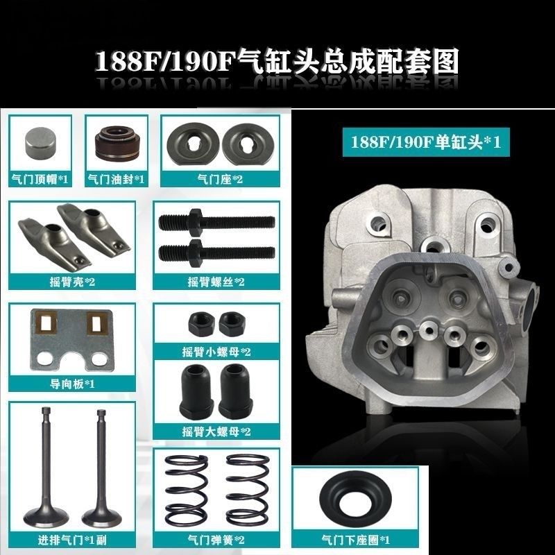 汽油发电机配件缸头总成168/170F/缸头缸盖2kw/3kw汽油机缸头总成,五金/工具,发电机组零部件,淘宝优惠券,粉丝福利购,淘宝优惠卷