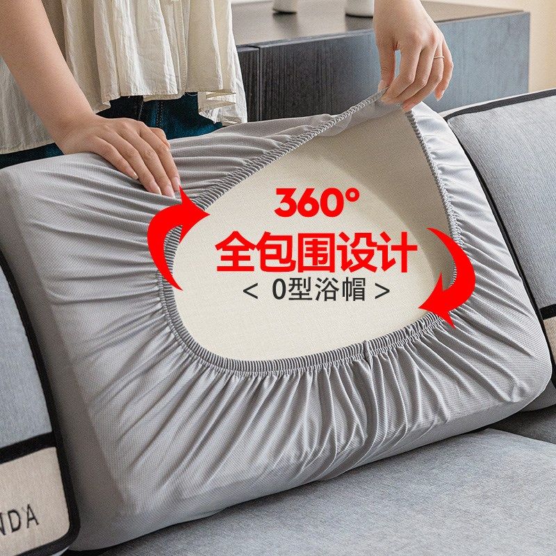 2024新款沙发套罩雪尼尔四季通用防滑坐垫弹力全包万能套沙发垫笠,居家布艺,沙发垫,淘宝优惠券,粉丝福利购,淘宝优惠卷