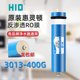 3012反渗透RO膜3013 400G600G通用无桶机单膜纯水机净水器惠灵顿