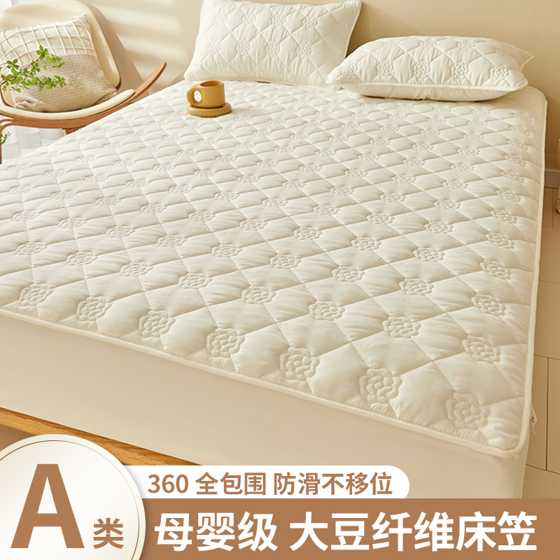 大豆纤维夹棉床笠单件防滑床垫保护罩2023新款防尘床罩席梦思床套