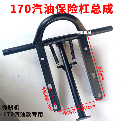 直连两驱微耕机保险杠总成汽柴油底盘压箱农业旋耕机械农用耕地机