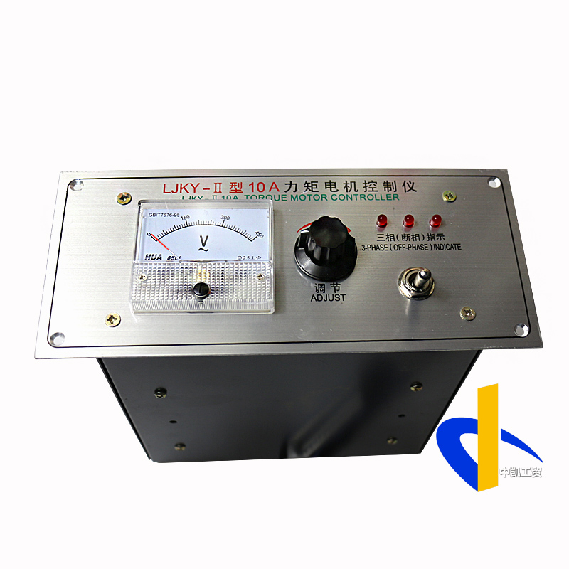 LJKY-II力矩电机控制仪三相力矩电机调速器调速仪控制仪10A20A30A