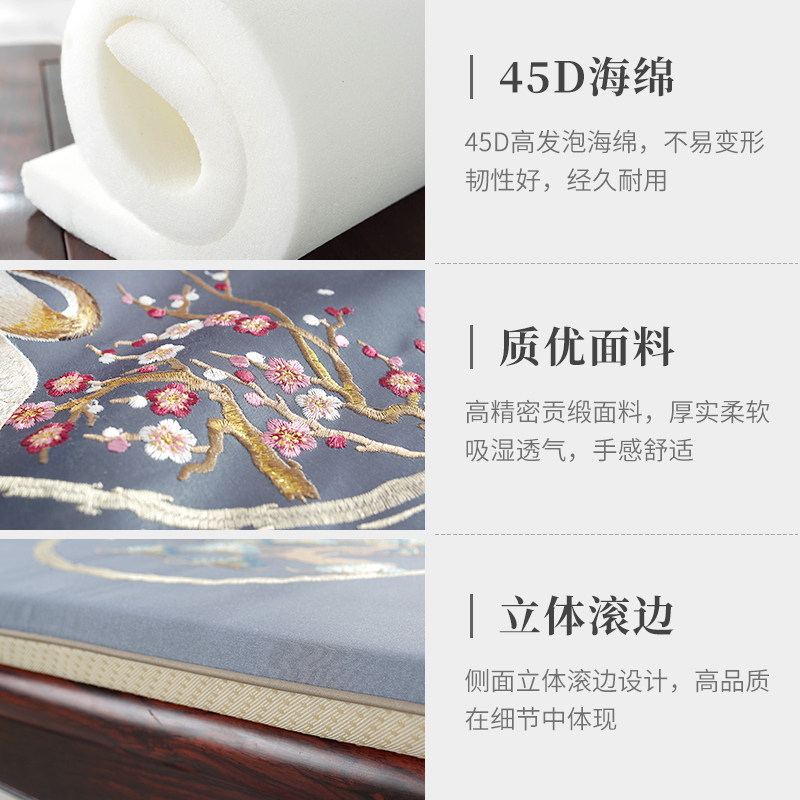 中式实木坐垫防滑坐垫绣花圈椅垫太师椅垫新中式古典茶椅垫餐桌垫