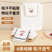 4层纯棉纱布吸汗巾夏季 隔汗巾儿童全棉大号a类宝宝幼儿园汗巾