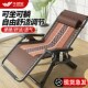 午憩宝折叠躺椅午休老人专用高端午睡椅可坐可躺家用休闲阳台椅子