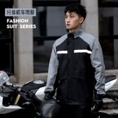 长款 男款 全身防暴雨分体骑行摩托车外卖骑手 套装 雨衣成人外穿雨裤