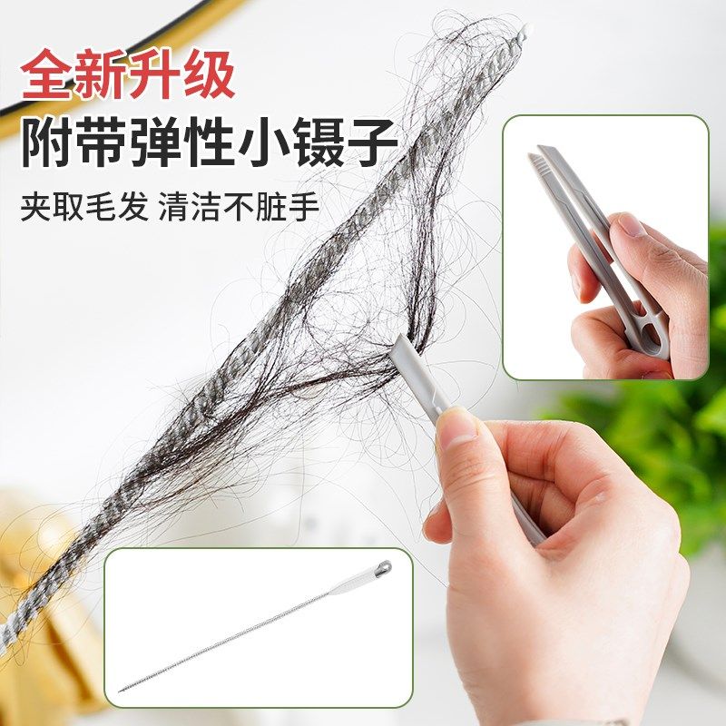 日单《管道疏通刷》多功能可弯曲通下水道二合一毛发清理器清洁刷,家庭/个人清洁工具,管道疏通器,淘宝优惠券,粉丝福利购,淘宝优惠卷