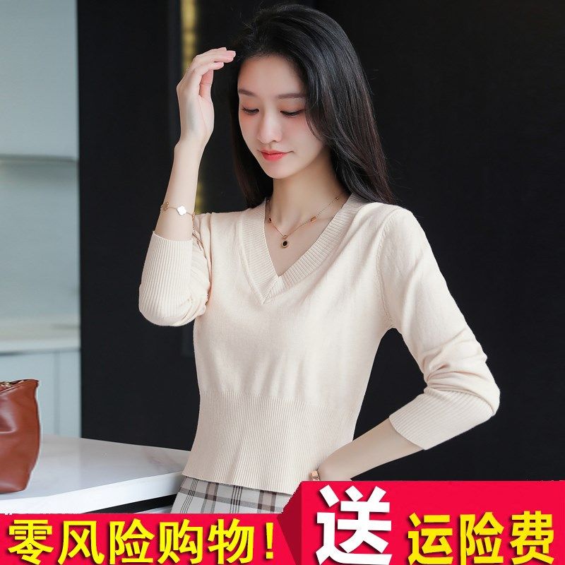 v领针织衫女修身秋冬女装2024新款 收腰上衣小个子短款毛衣打底衫