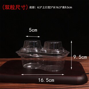 纸杯蛋糕包装盒透明单粒蛋挞盘挞盒子独立包装马芬蛋糕杯子打包盒