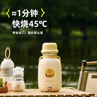 旅行热水壶烧水瓶出行加热杯大容量保温杯 大宇巨无霸烧水杯便携式