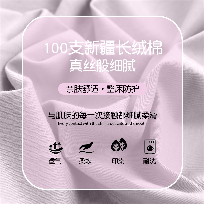全棉长绒棉床笠罩新款纯棉单件床罩垫保护罩学生宿舍床单三件套