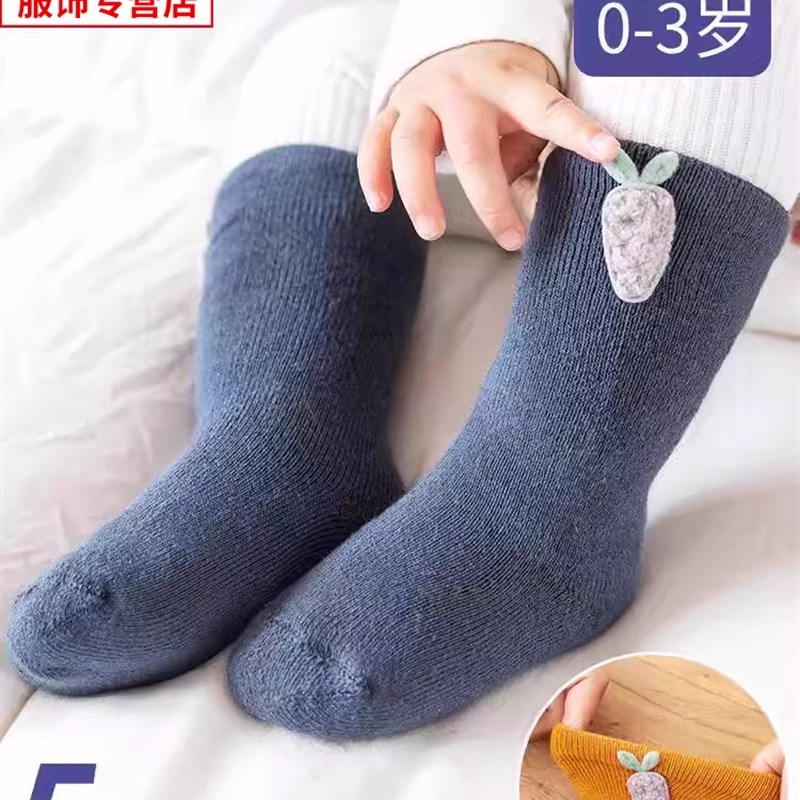 婴儿袜子秋冬季加绒加厚儿童初生宝宝0一3月新生儿纯棉长筒袜春秋