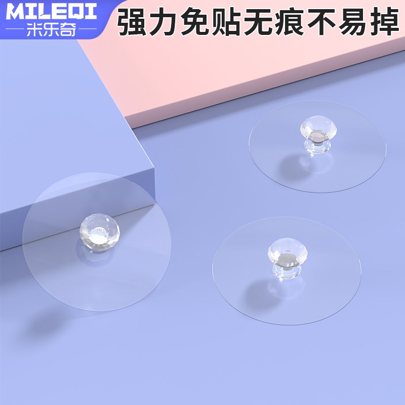 透明隐形柜门拉手免打孔粘贴自粘推拉门橱柜抽屉衣柜玻璃窗门把手