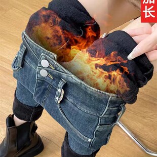 加长高腰加绒牛仔裤女秋冬新款175高个子显瘦紧身小脚铅笔裤加厚