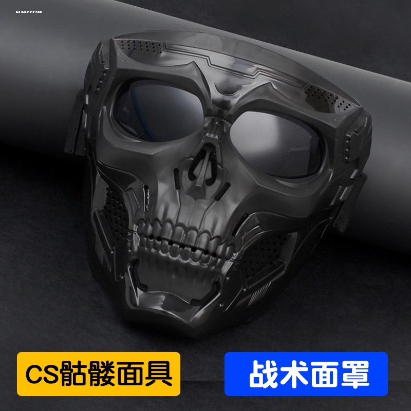 【面具】户外战术骷髅面具全脸防护面罩护耳面罩军迷CS野战装备