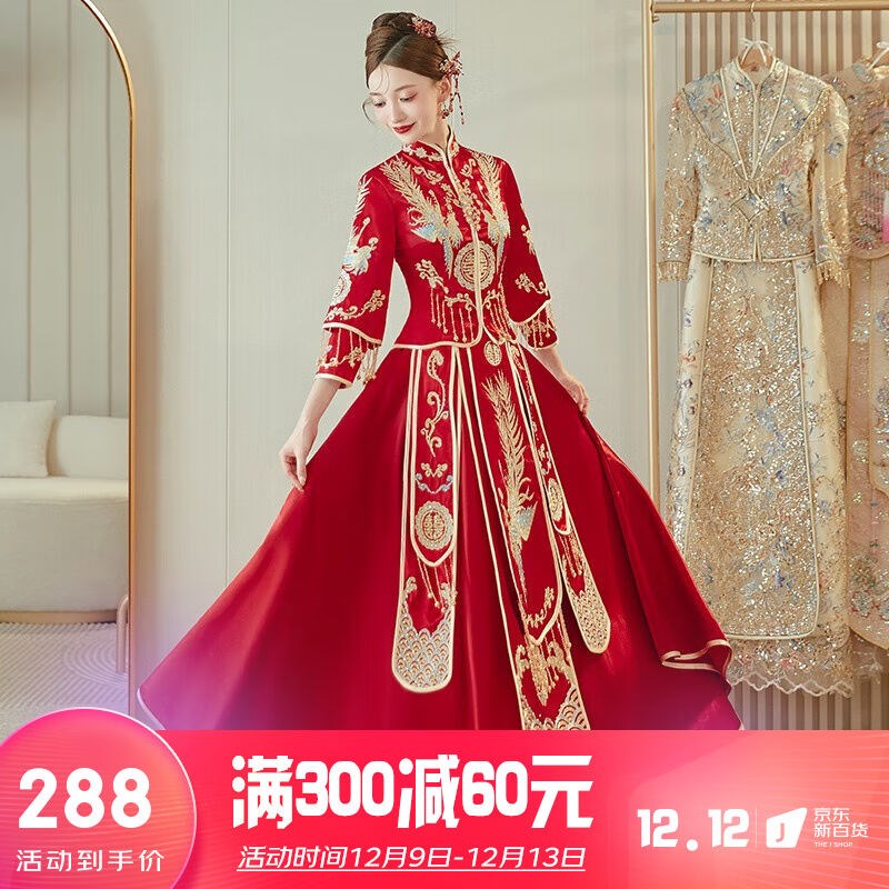 泰勒马丁秀禾服新娘婚纱2023新款新中式嫁衣结婚礼服敬酒服龙凤褂