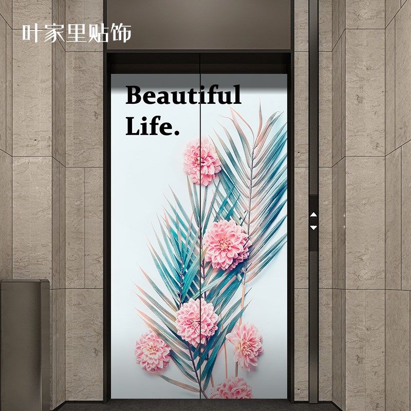 简约北欧风格植物花卉卧室房门贴墙贴美化装饰防水防撞贴整张自粘,家居饰品,门贴,淘宝优惠券,粉丝福利购,淘宝优惠卷