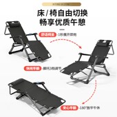 午憩宝躺椅折叠午休可坐可躺两用椅夏天办公室午睡椅家老人靠背椅