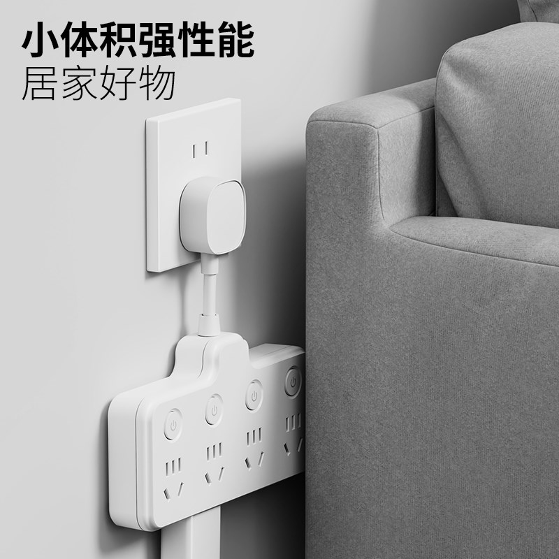 国际电工插座转换器多功能一转多扩展无线插排家用多孔位拖接线板