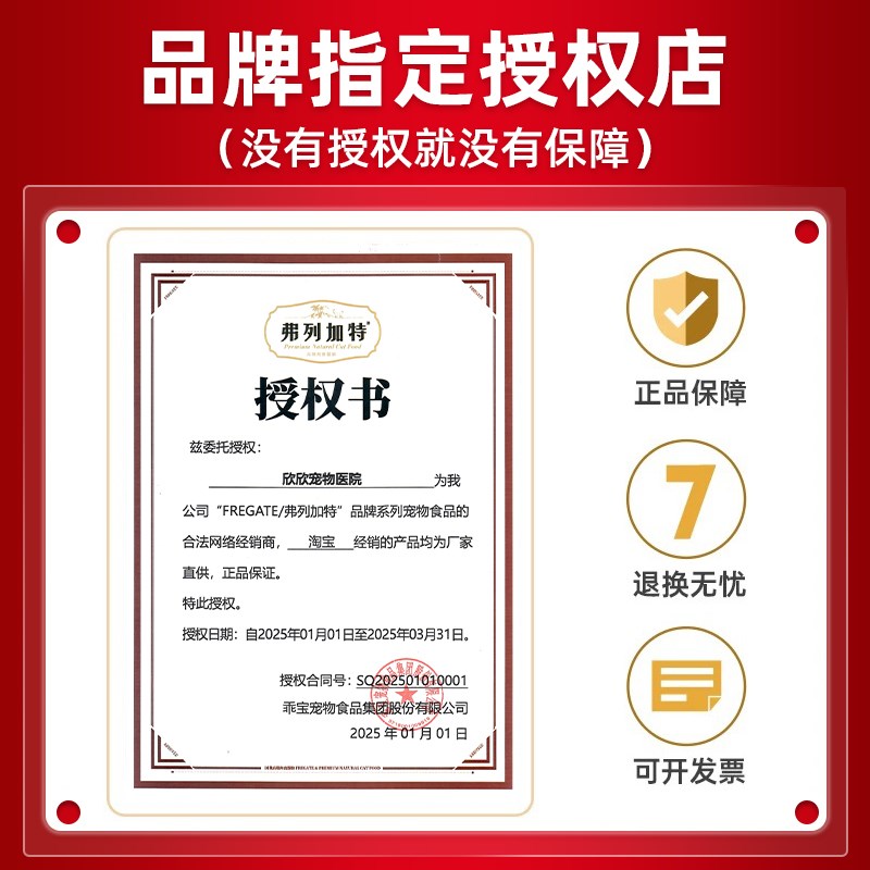 弗列加特冻干主食猫咪生骨肉鲜鸡肉成猫幼猫粮费列加特冻干猫零食