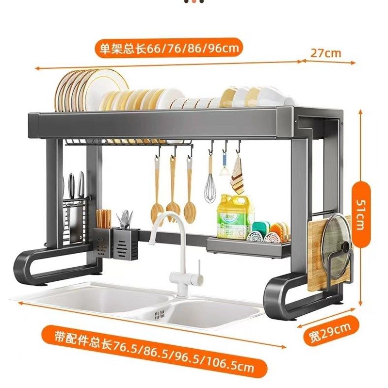 枪灰色水槽置物架厨房水池洗碗碟台面碗盘收纳多功能碗架沥水架,厨房/烹饪用具,水槽置物架,淘宝优惠券,粉丝福利购,淘宝优惠卷