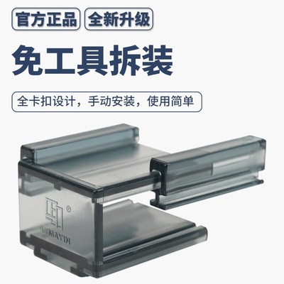 马印鱼缸灯夹万向灯卡灯恰灯扣多功能潜水灯夹T8T5NEC灯扣拉筋夹