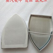 防亮光 激光罩 防焦烫鞋 烫靴 熨斗靴 套 吊瓶蒸汽熨斗底套