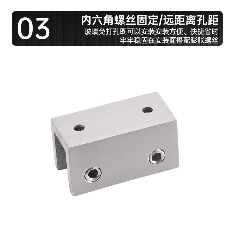 玻璃固定夹不锈钢免打孔层板夹浴室淋浴房玻璃门隔断配件定位夹,基础建材,门夹,淘宝优惠券,粉丝福利购,淘宝优惠卷