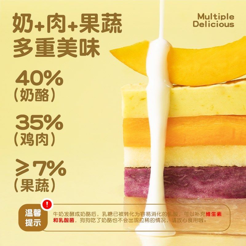 狗狗零食磨牙棒果蔬奶酪棒大小型犬幼犬泰迪比熊训犬奖励猫咪零食,宠物/宠物食品及用品,狗风干零食/肉干/肉条,淘宝优惠券,粉丝福利购,淘宝优惠卷