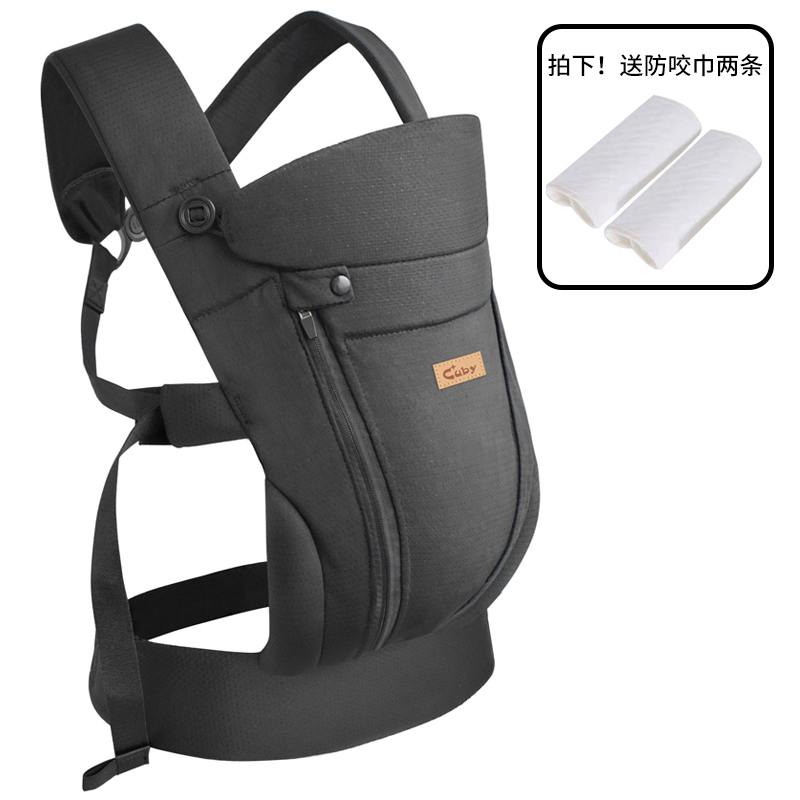 CUBY婴儿背带前后两用外出前抱式宝宝抱抱托夏季轻便背娃抱娃神器
