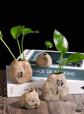 陶瓷禅意水培绿萝花盆器皿创意小花器粗花瓶装饰客厅茶桌装饰摆件
