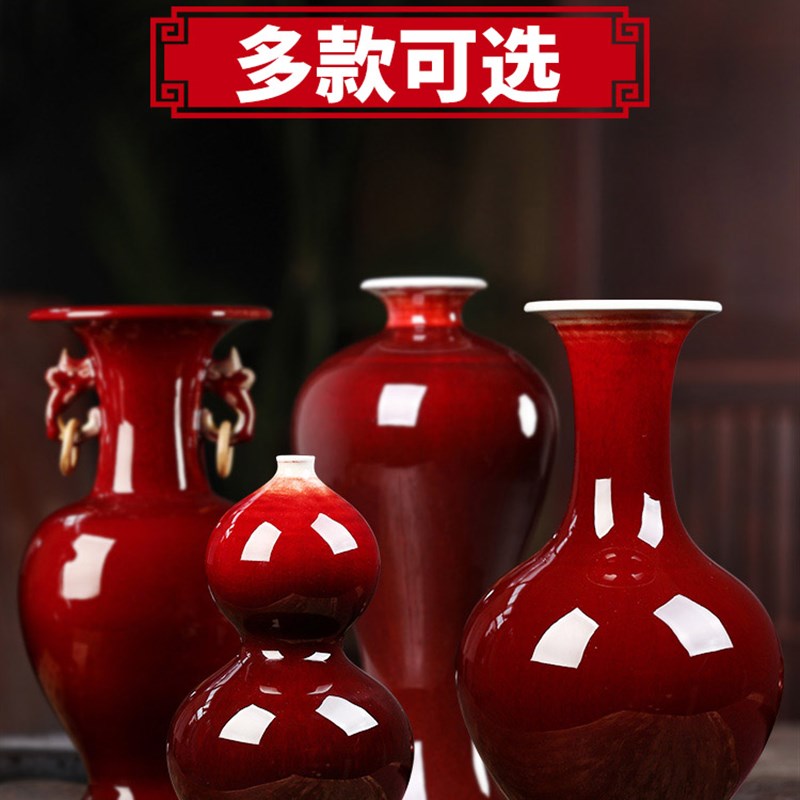 291景德镇陶瓷 中国红朗红釉陶瓷花瓶 手工仿古色釉瓷器花瓶摆件