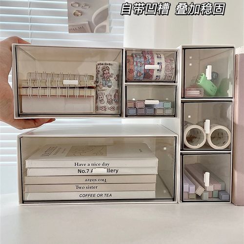 学习桌杂物柜桌面文件收纳盒透明多层抽屉式收纳胶带手账置物架整