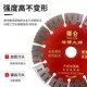 开槽切割片角磨机切墙槽大师190开槽片158水电云石锯片水泥混凝土